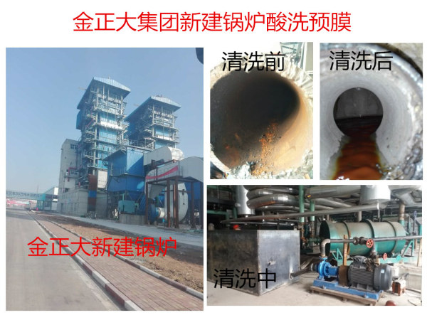 金正大锅? /></span>
                                    <span id=